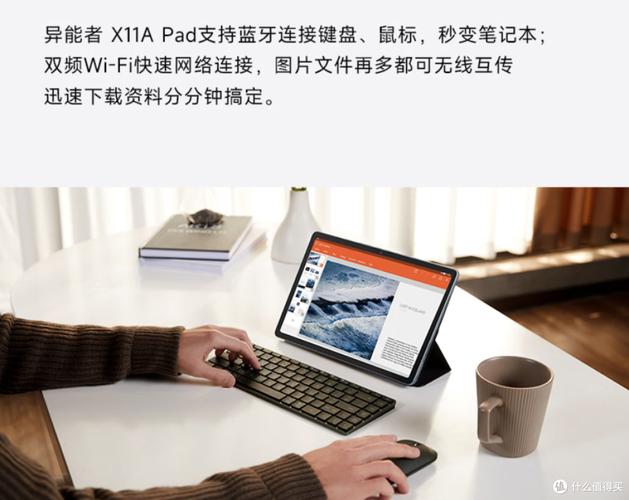 899元联想异能者X11a平板上架 10.95英寸全贴合屏能否搅动入门市场？